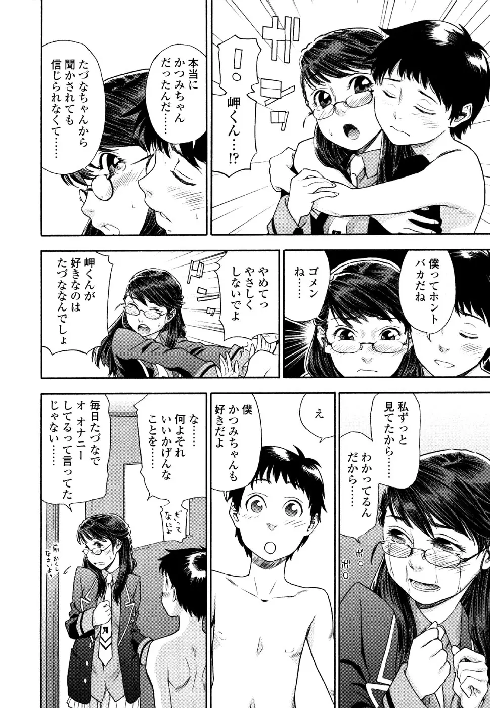 웹툰 이미지 103