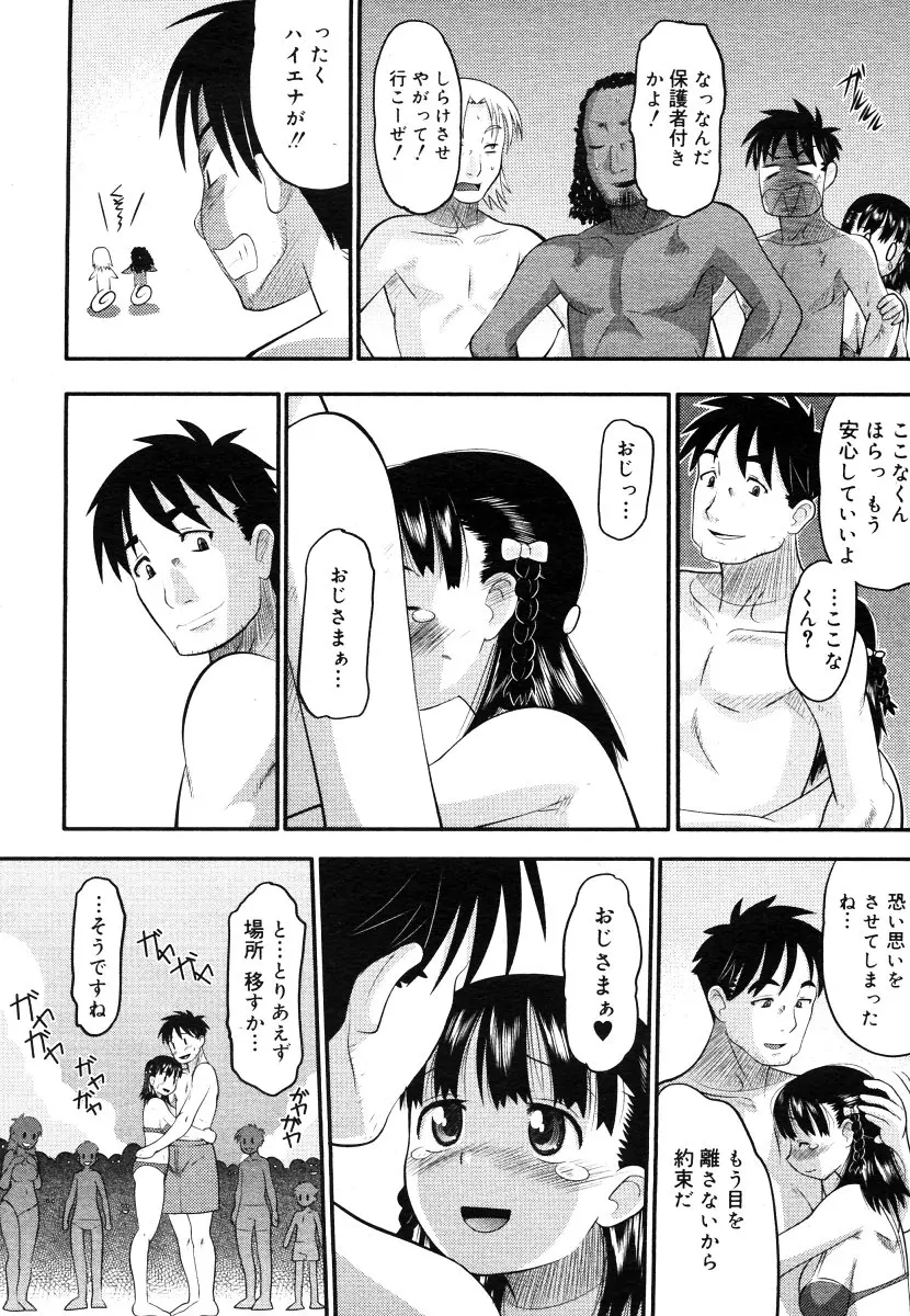 웹툰 이미지 155