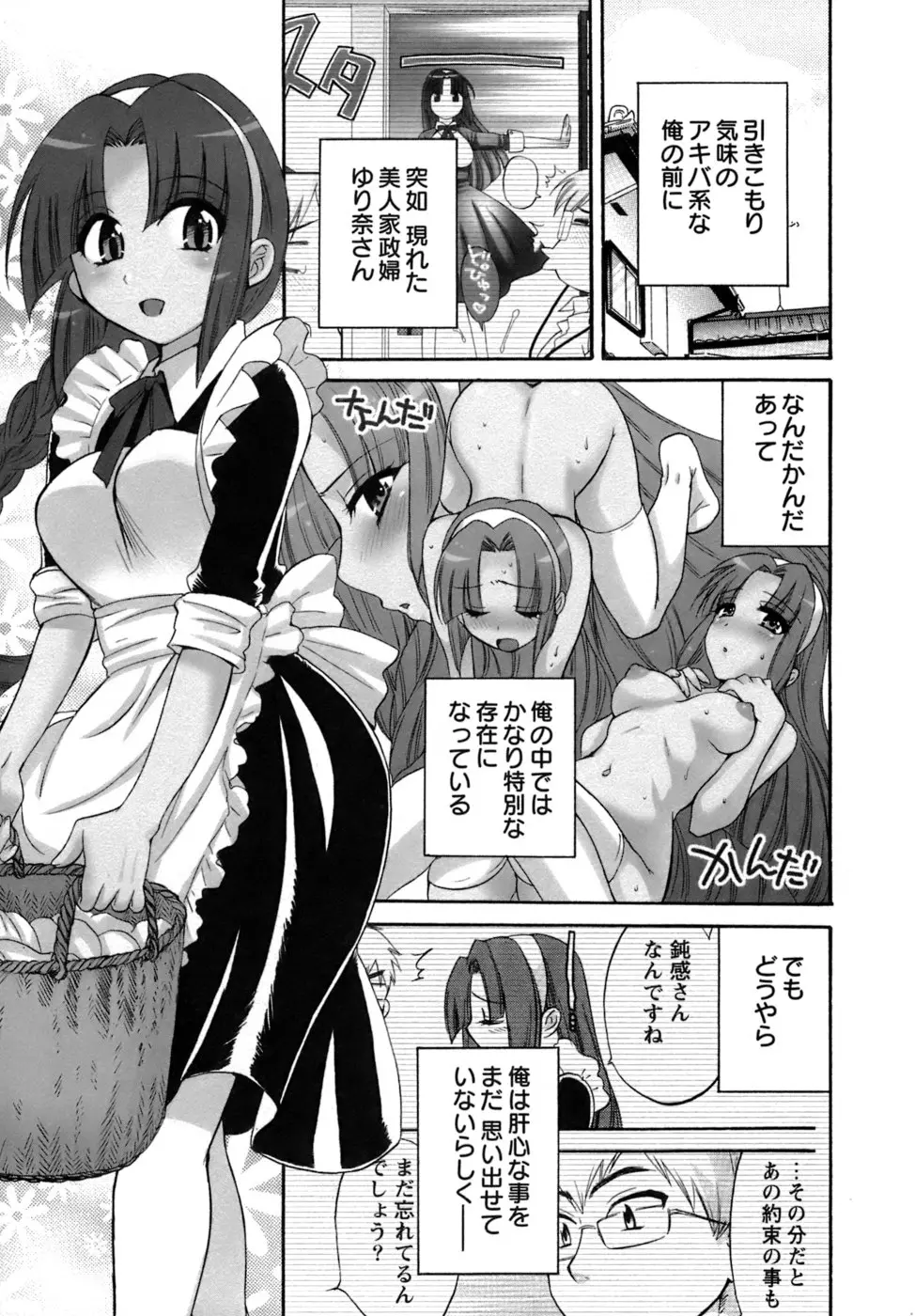 웹툰 이미지 127