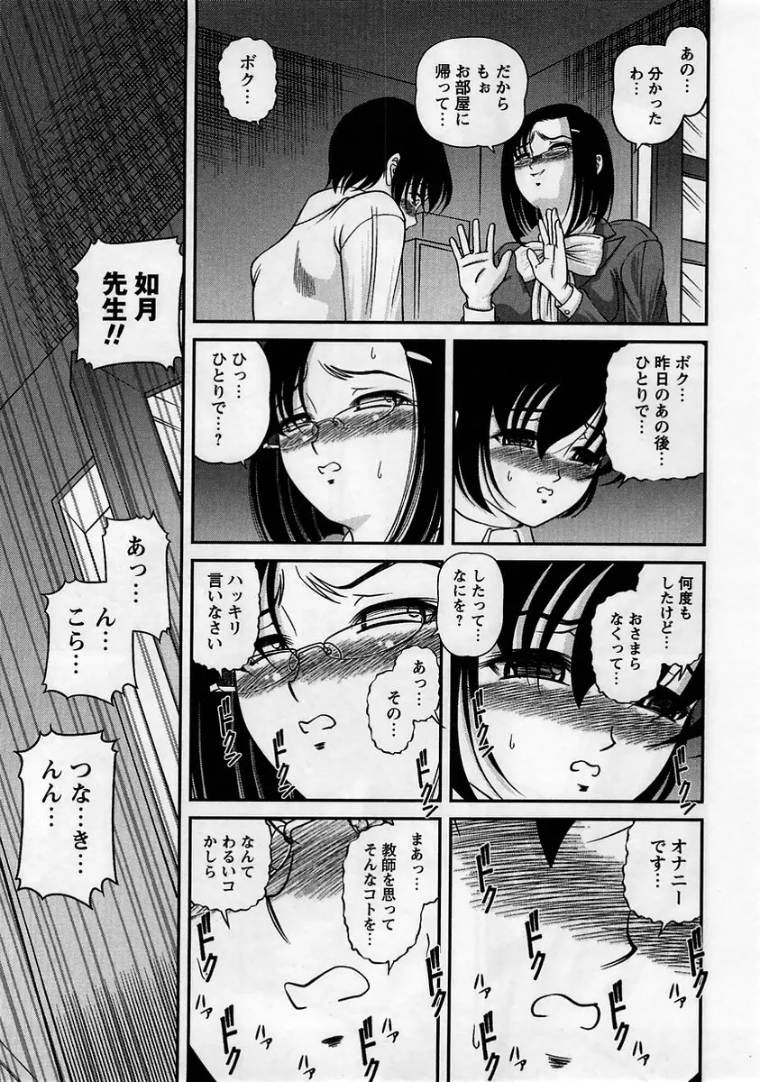 웹툰 이미지 164