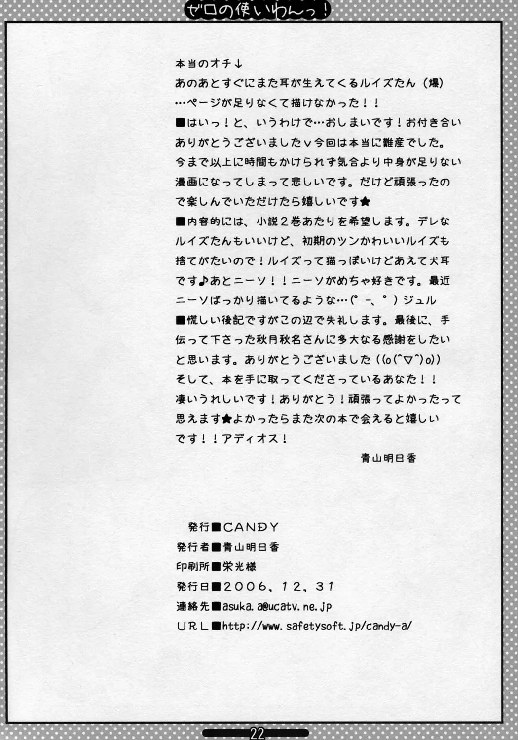 웹툰 이미지 20