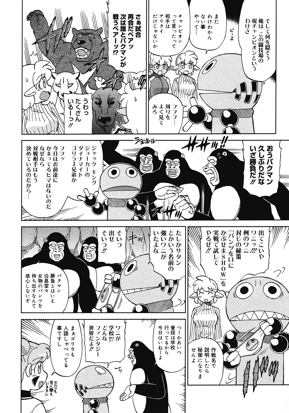 웹툰 이미지 451