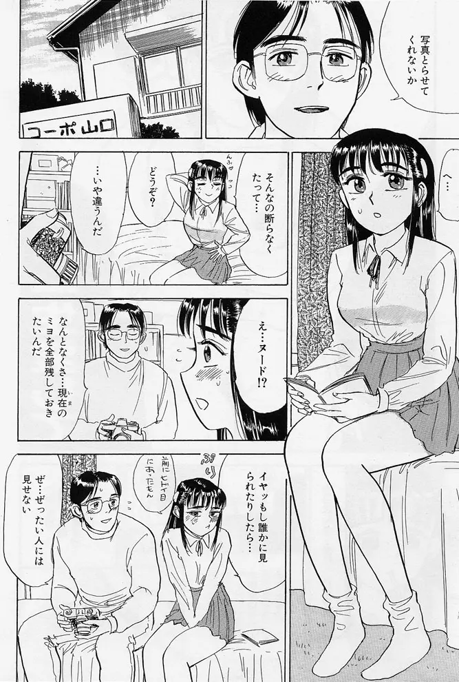 웹툰 이미지 154