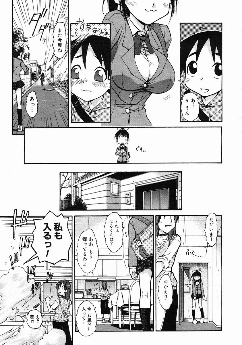 웹툰 이미지 232