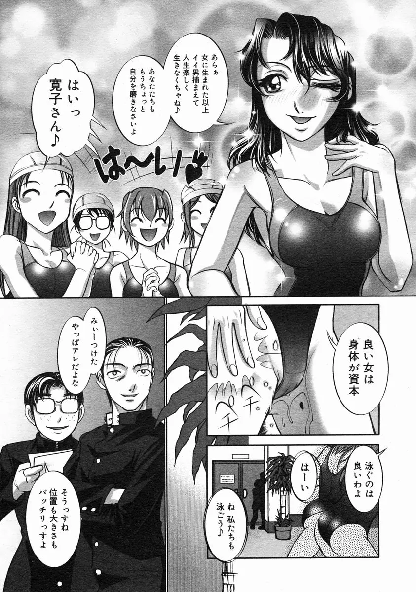 웹툰 이미지 208