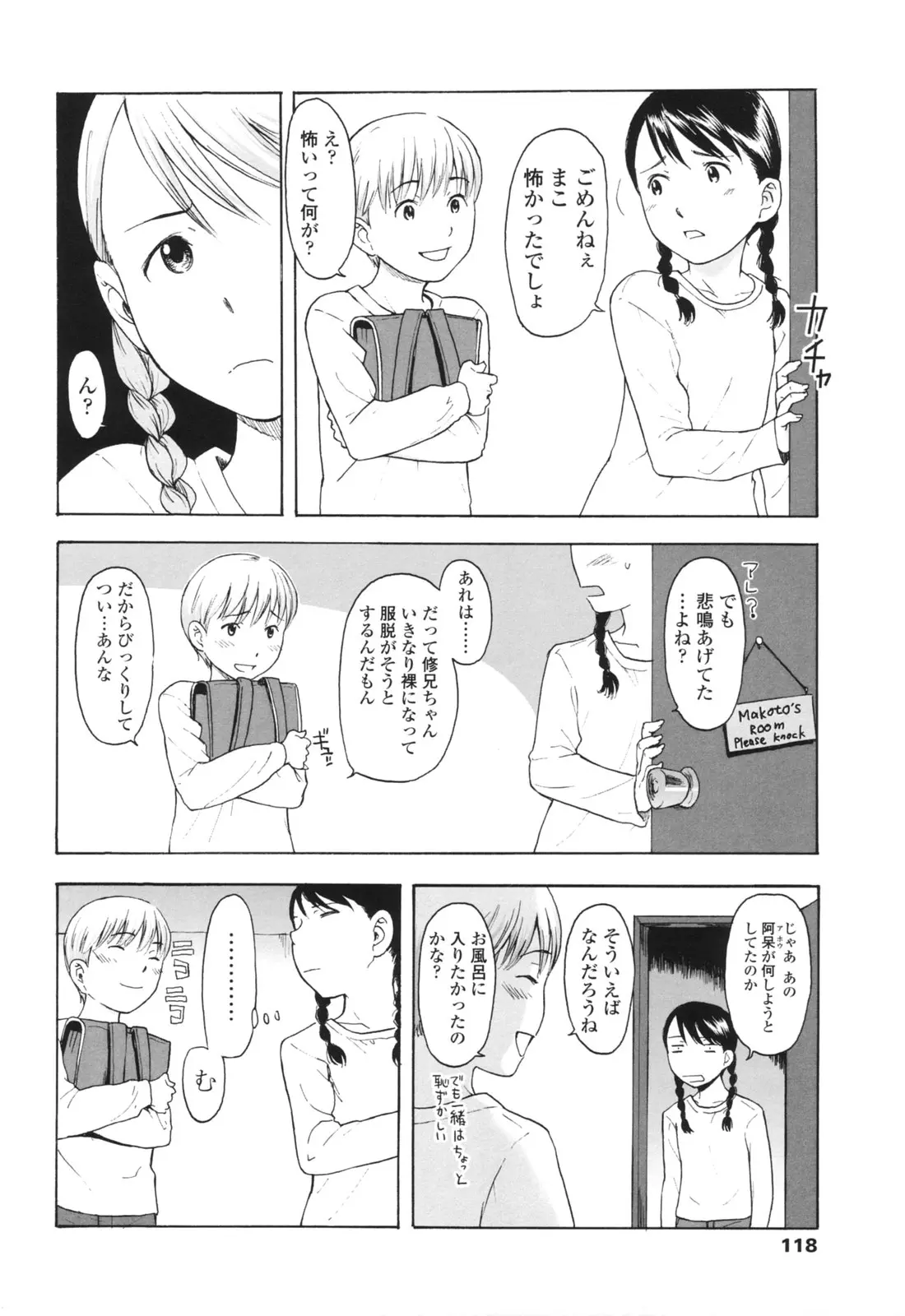 웹툰 이미지 120