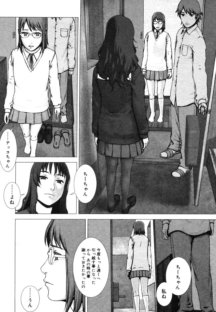 웹툰 이미지 419