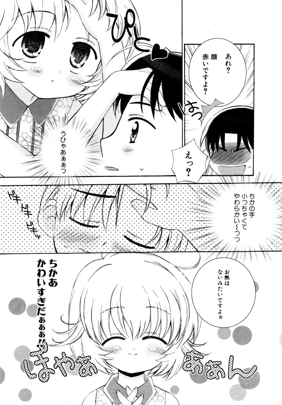 웹툰 이미지 26