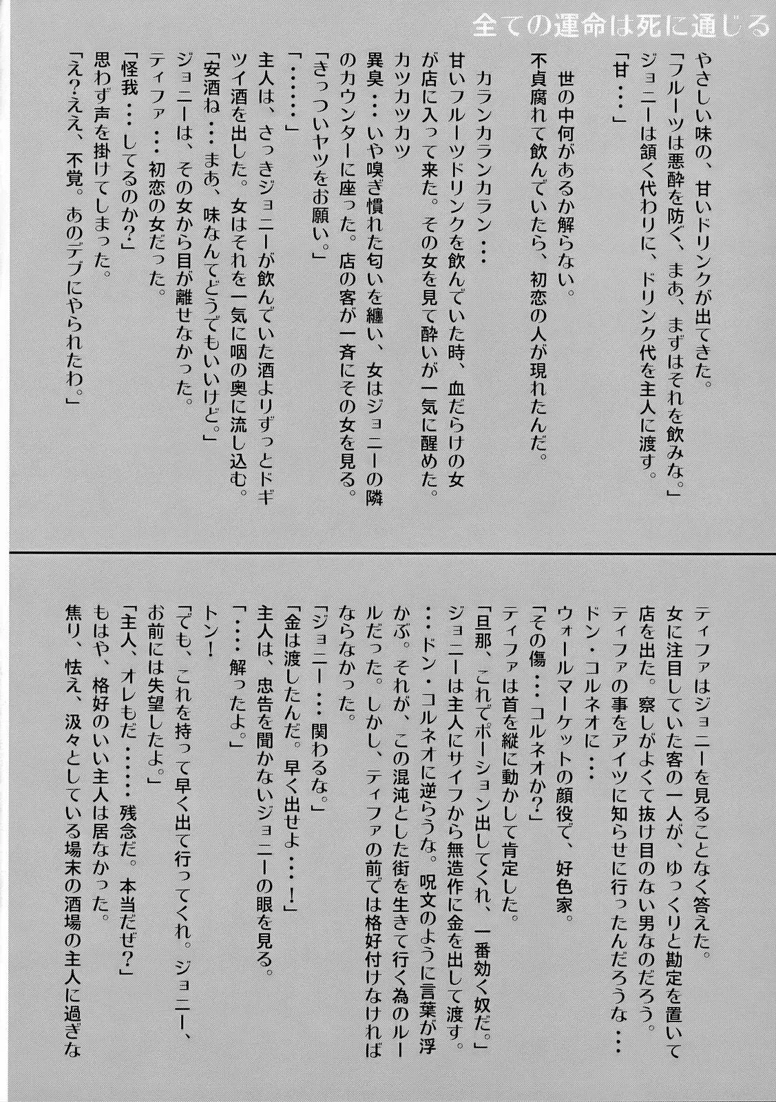 웹툰 이미지 14
