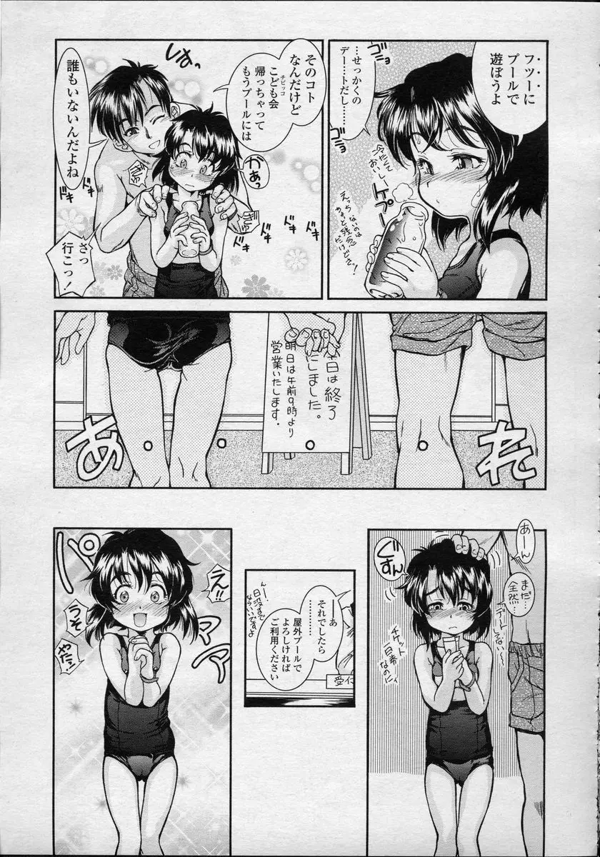 웹툰 이미지 102
