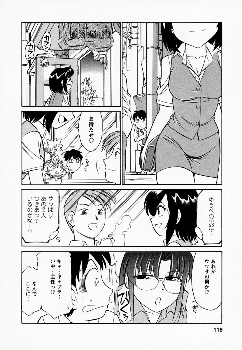 웹툰 이미지 119