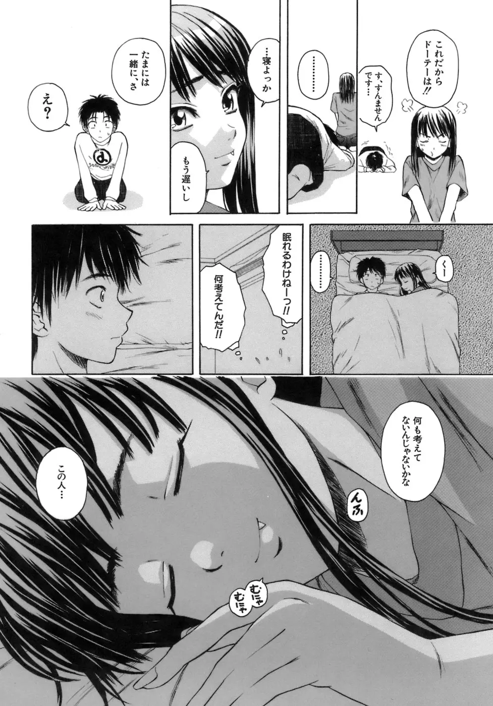 웹툰 이미지 38