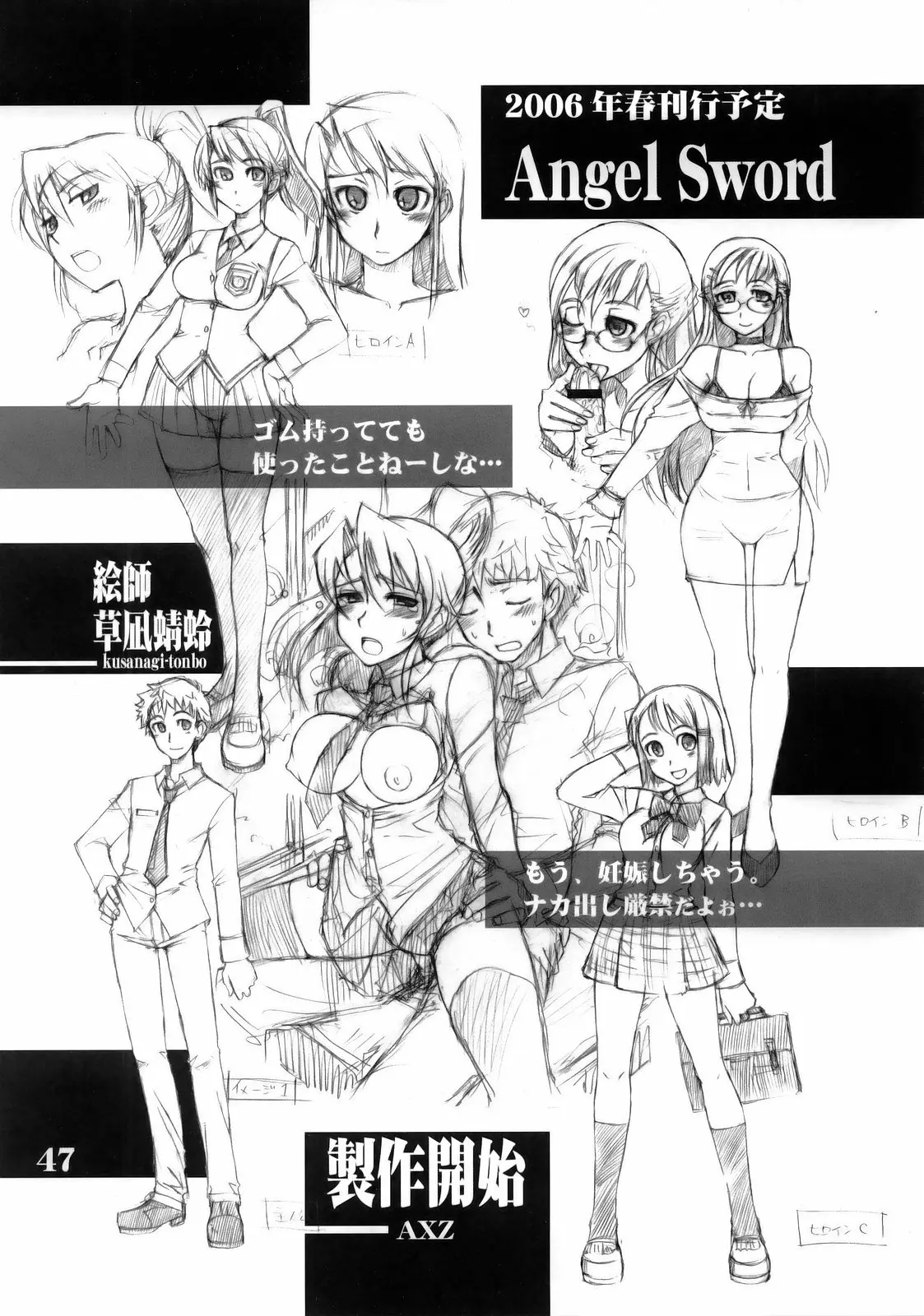 웹툰 이미지 47