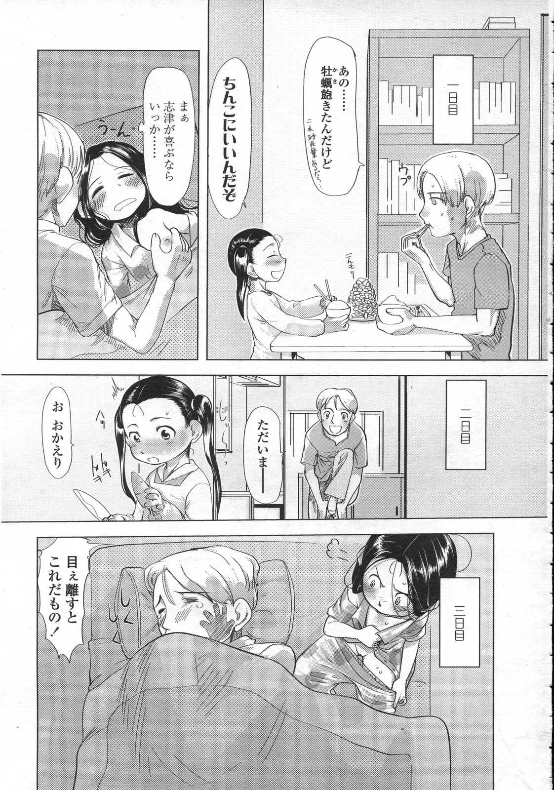 웹툰 이미지 55