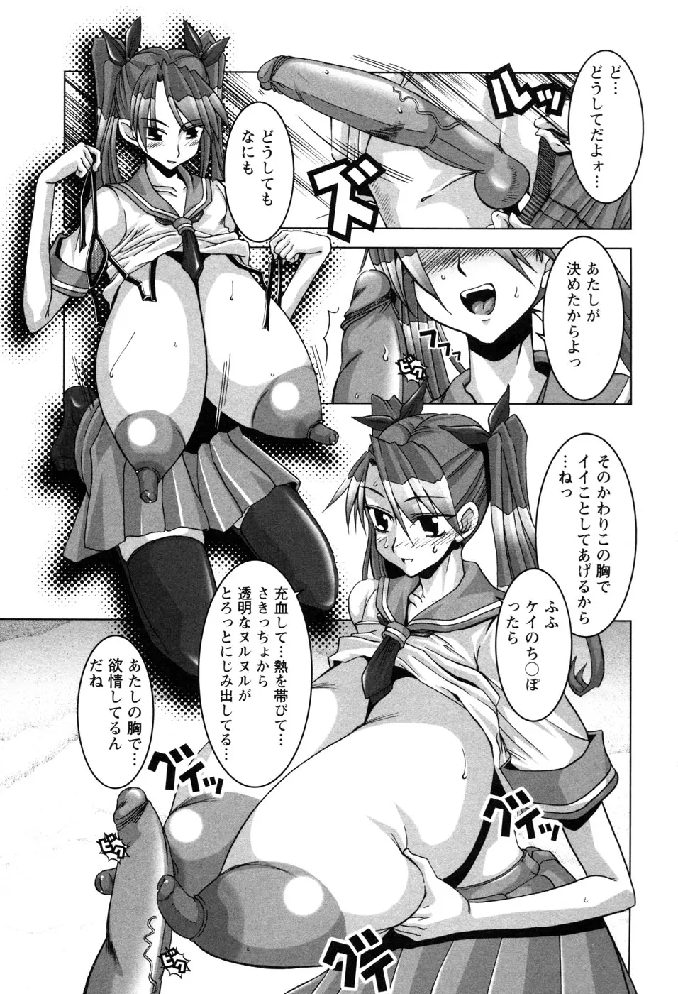 웹툰 이미지 151