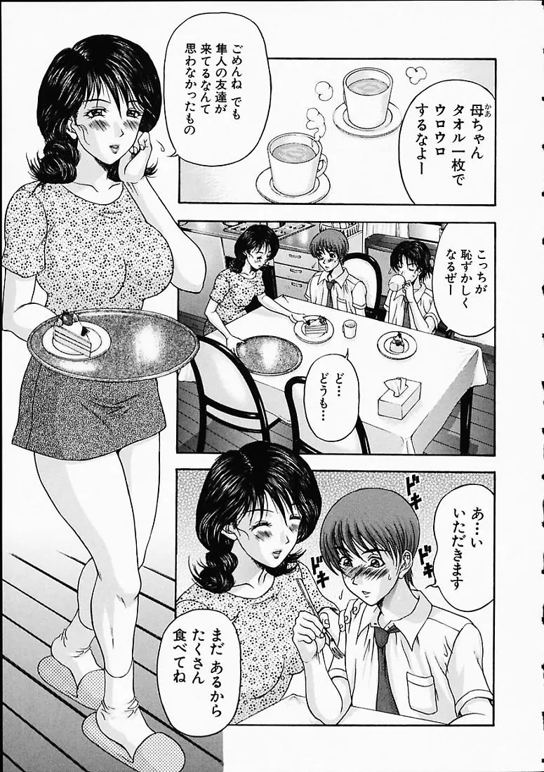 웹툰 이미지 127