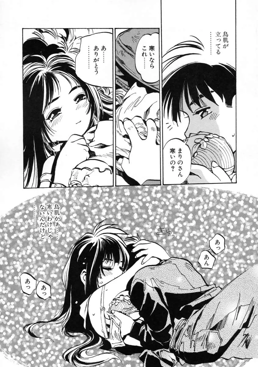 웹툰 이미지 89