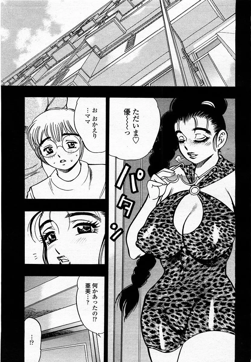 웹툰 이미지 170