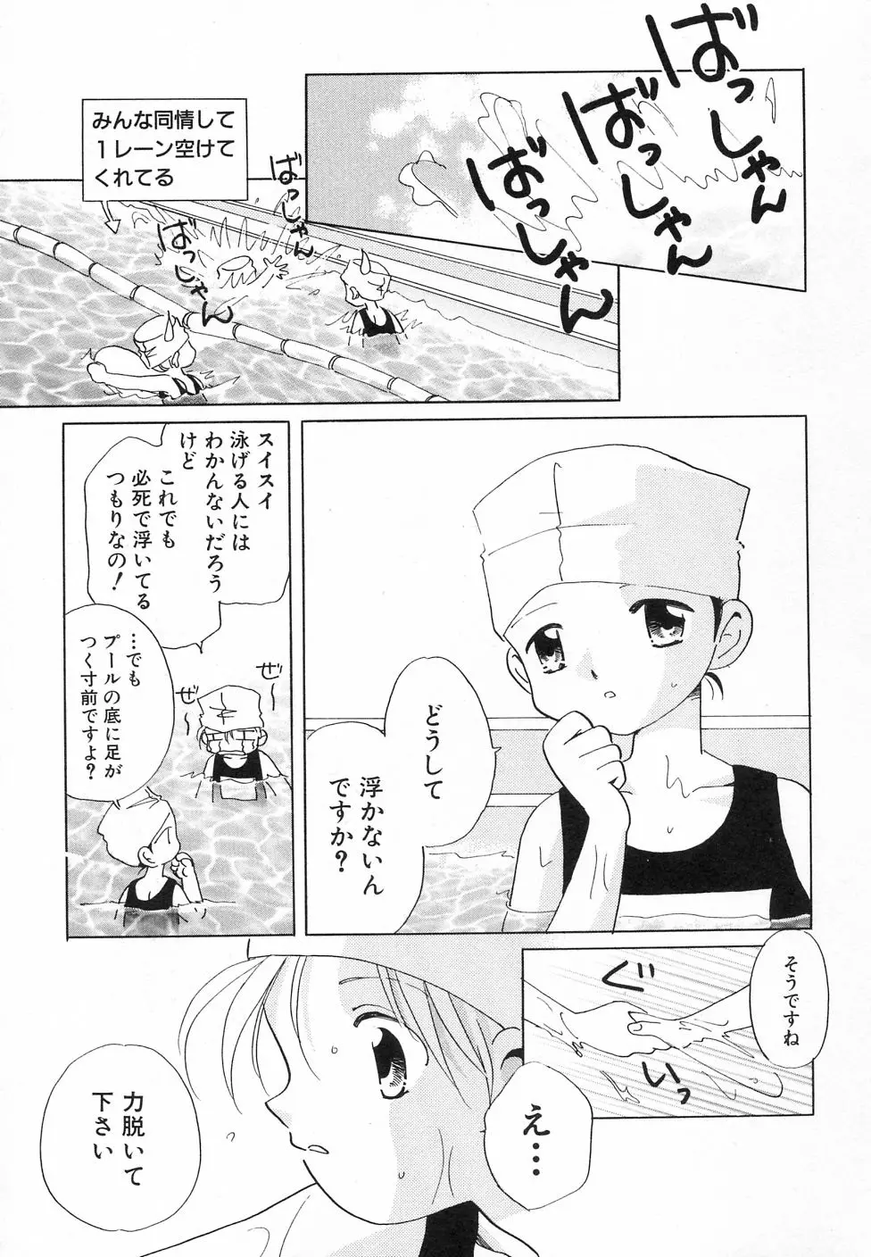 웹툰 이미지 46