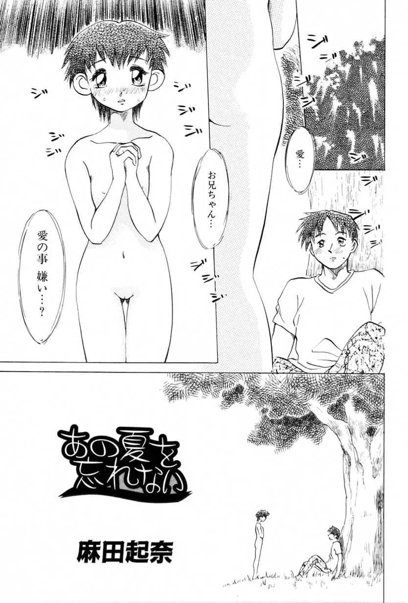 웹툰 이미지 198