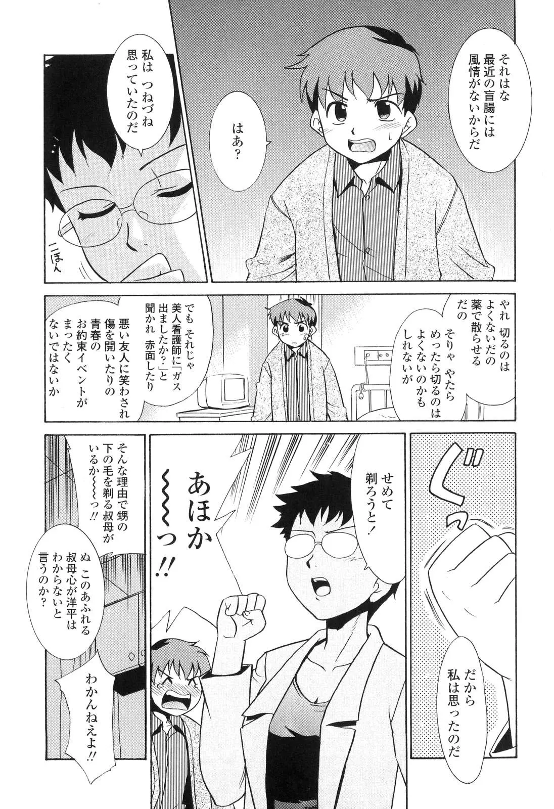 웹툰 이미지 149