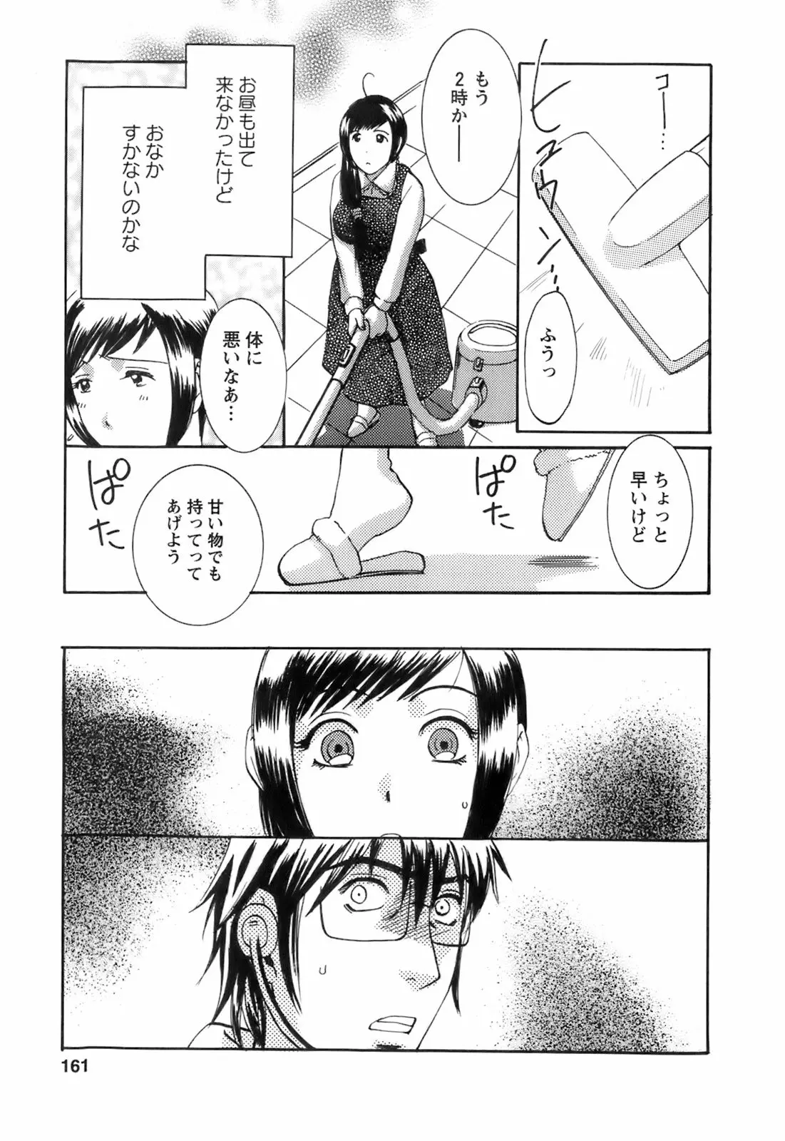 웹툰 이미지 162