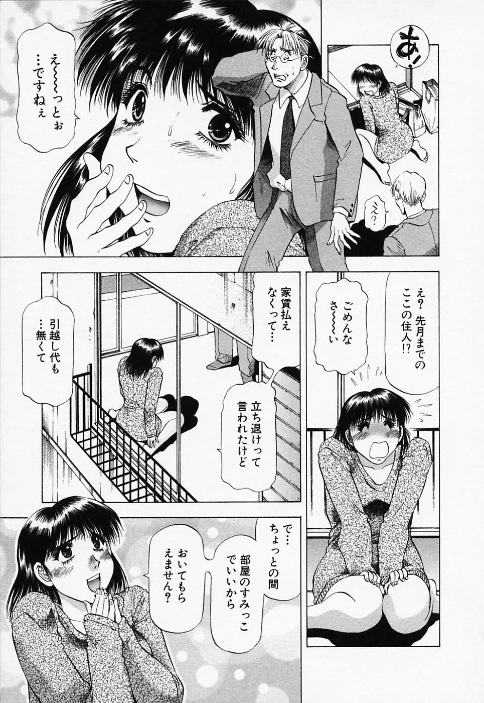 웹툰 이미지 142