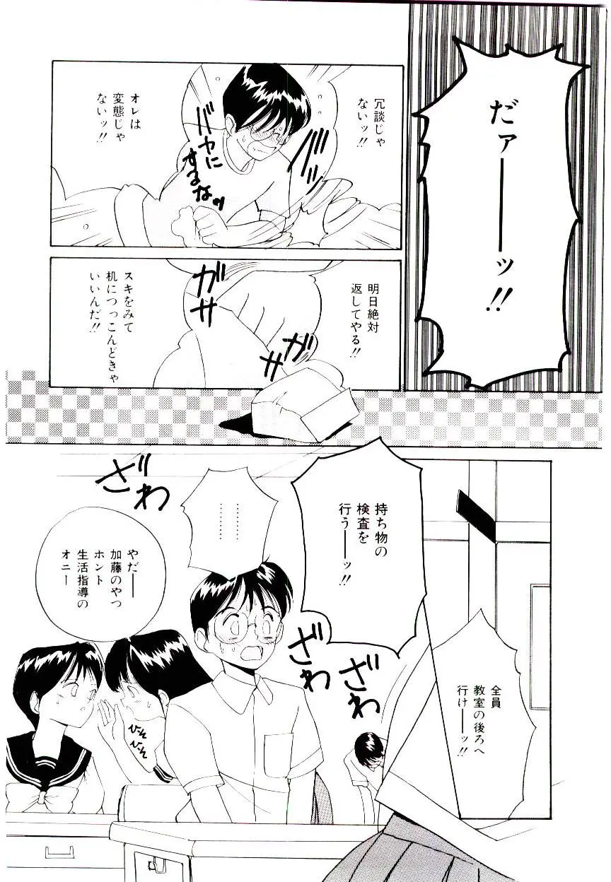 웹툰 이미지 61