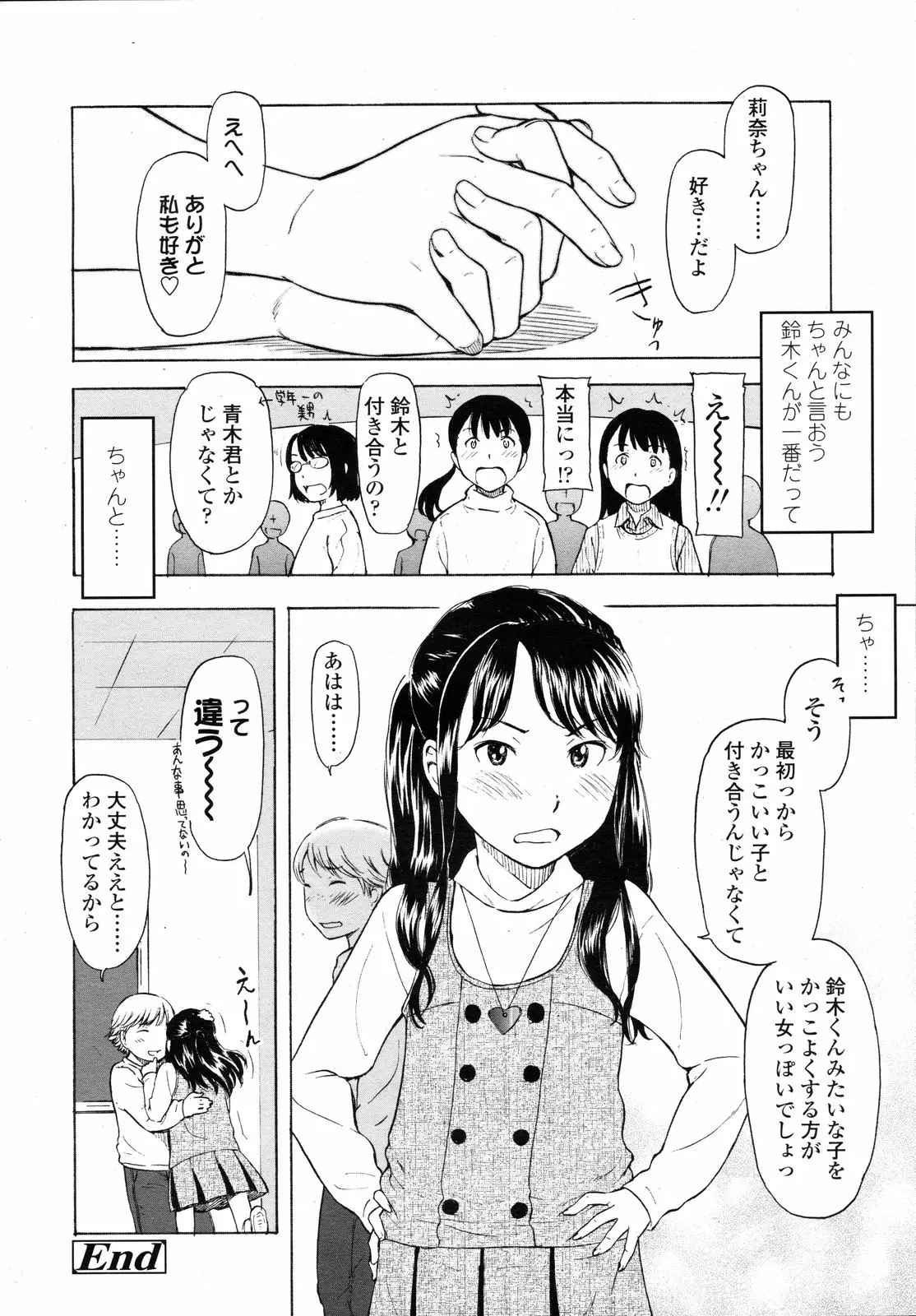웹툰 이미지 177