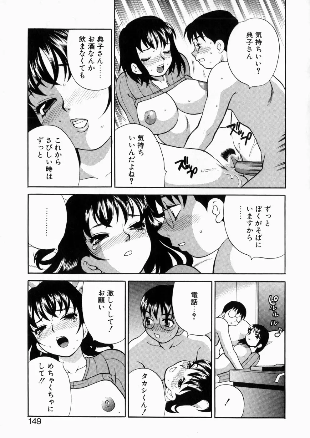 웹툰 이미지 147
