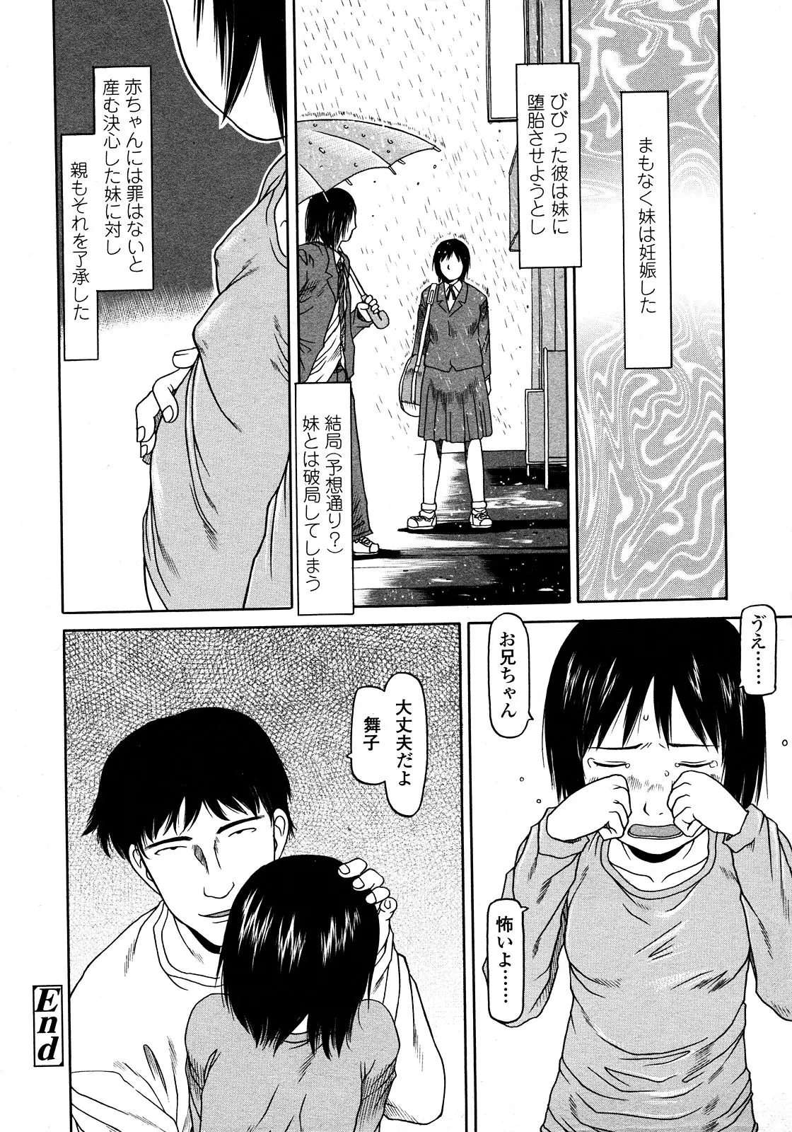 웹툰 이미지 189