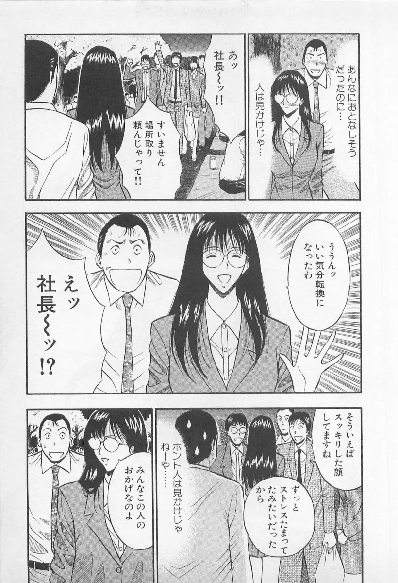 웹툰 이미지 105