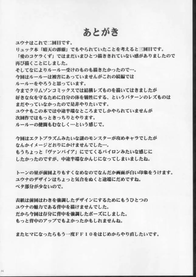 웹툰 이미지 32