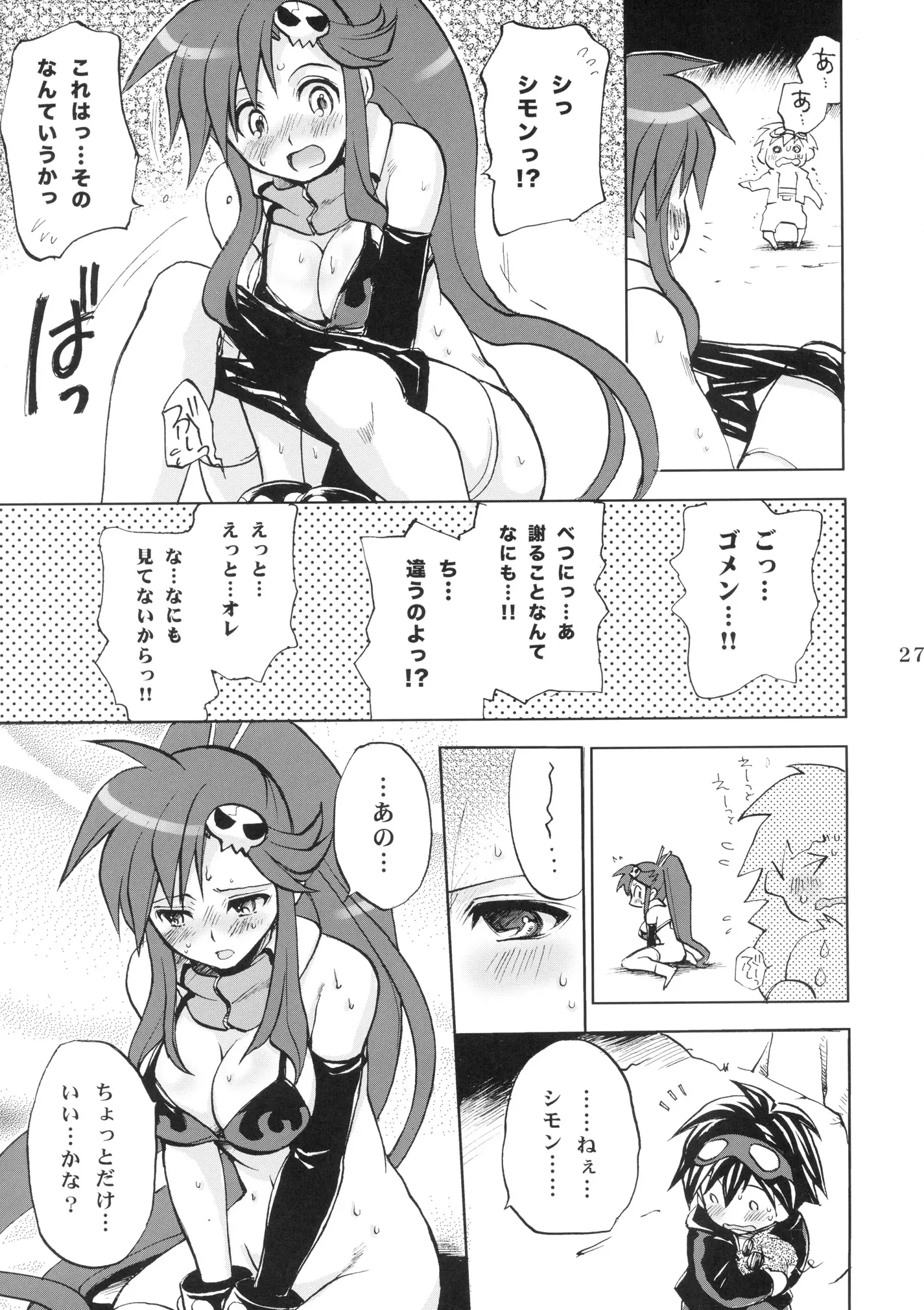 웹툰 이미지 25