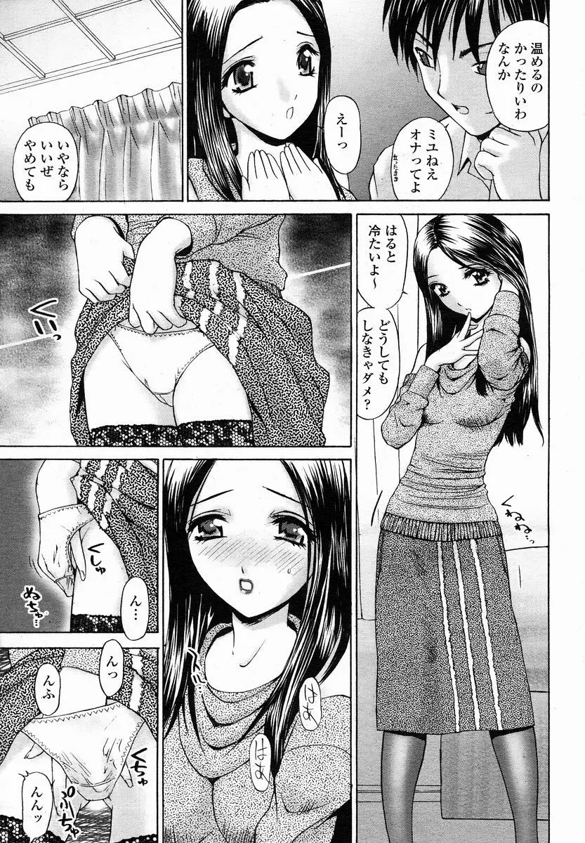 웹툰 이미지 330