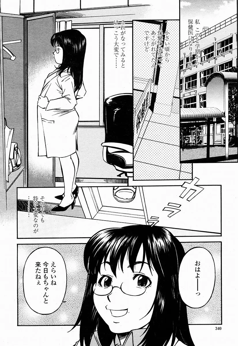웹툰 이미지 339