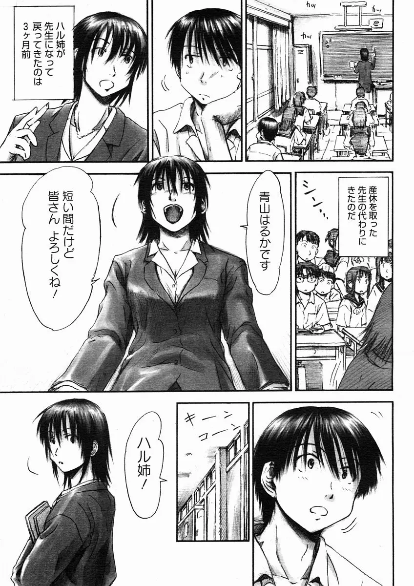 웹툰 이미지 196