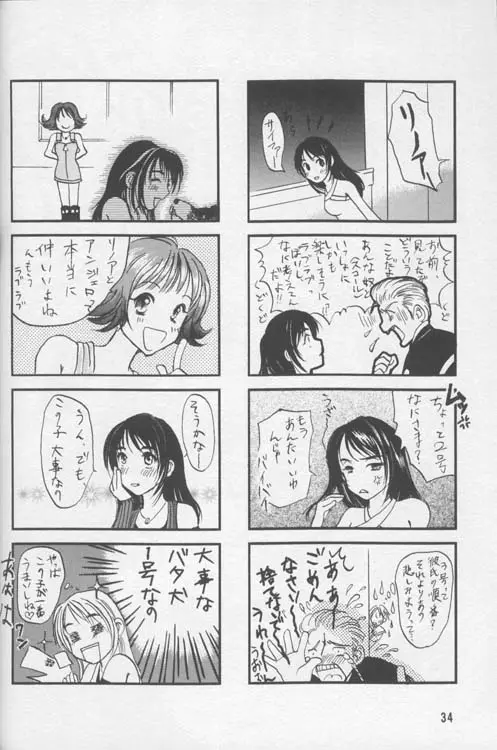 웹툰 이미지 32