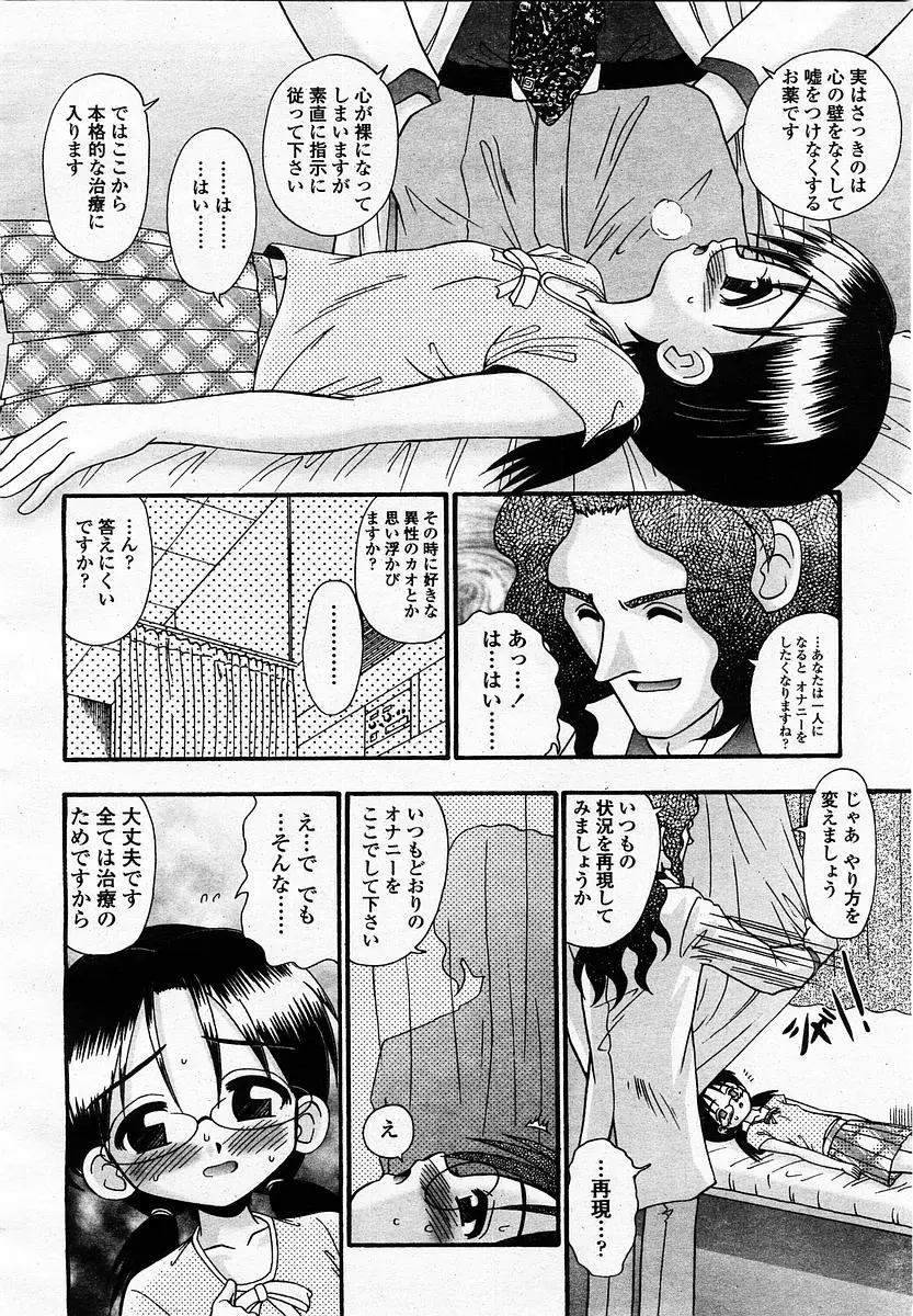 웹툰 이미지 289