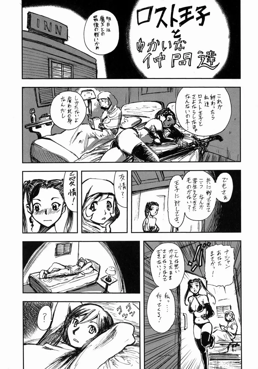 웹툰 이미지 196