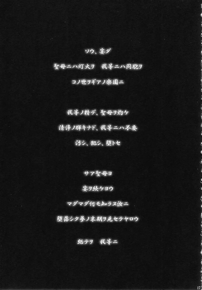 웹툰 이미지 16