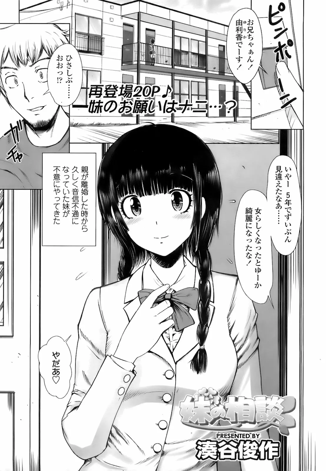 웹툰 이미지 179