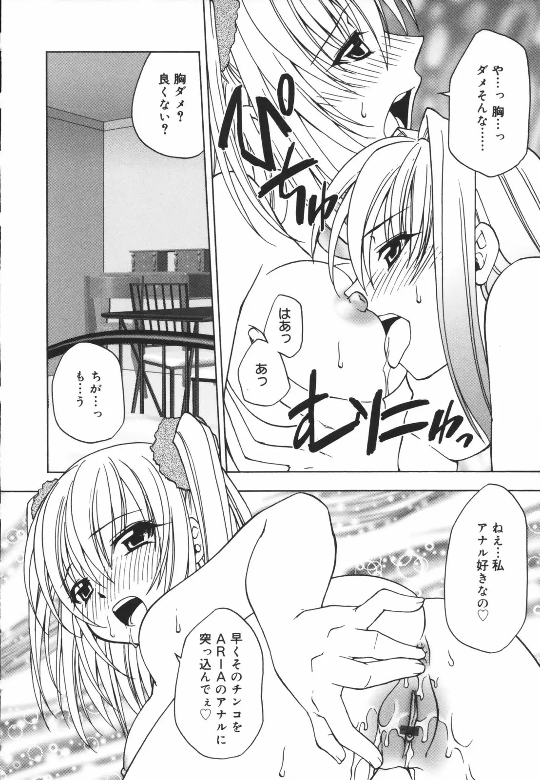 웹툰 이미지 61