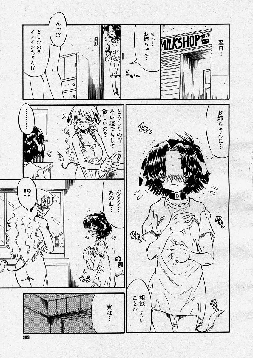 웹툰 이미지 266