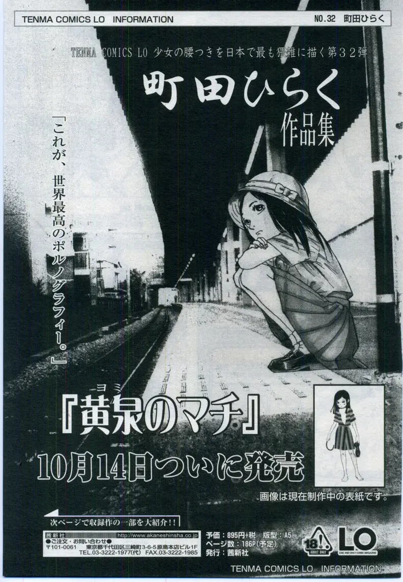웹툰 이미지 18
