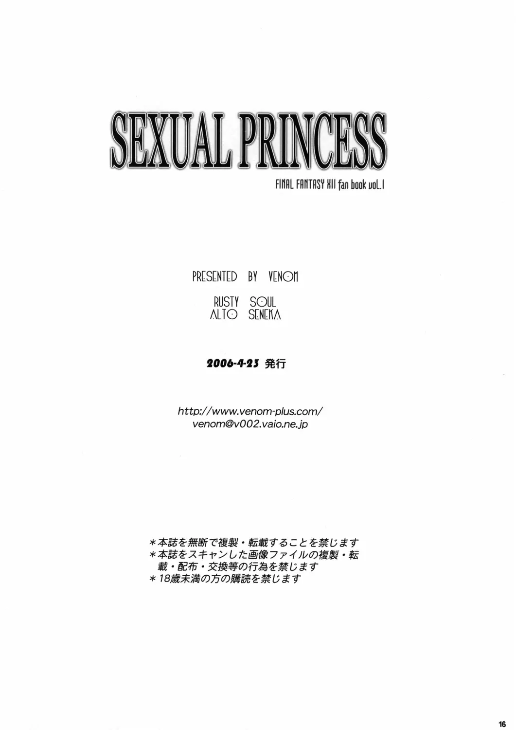 웹툰 이미지 16