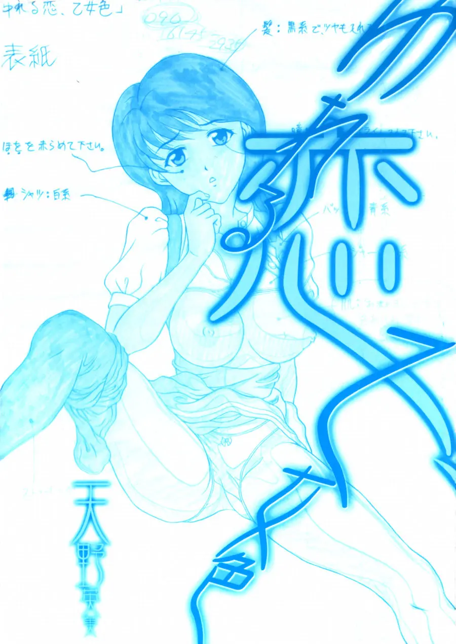 웹툰 이미지 1