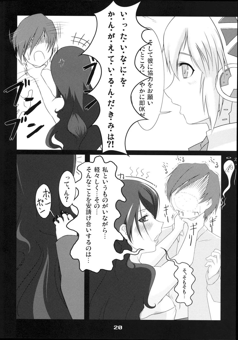 웹툰 이미지 19