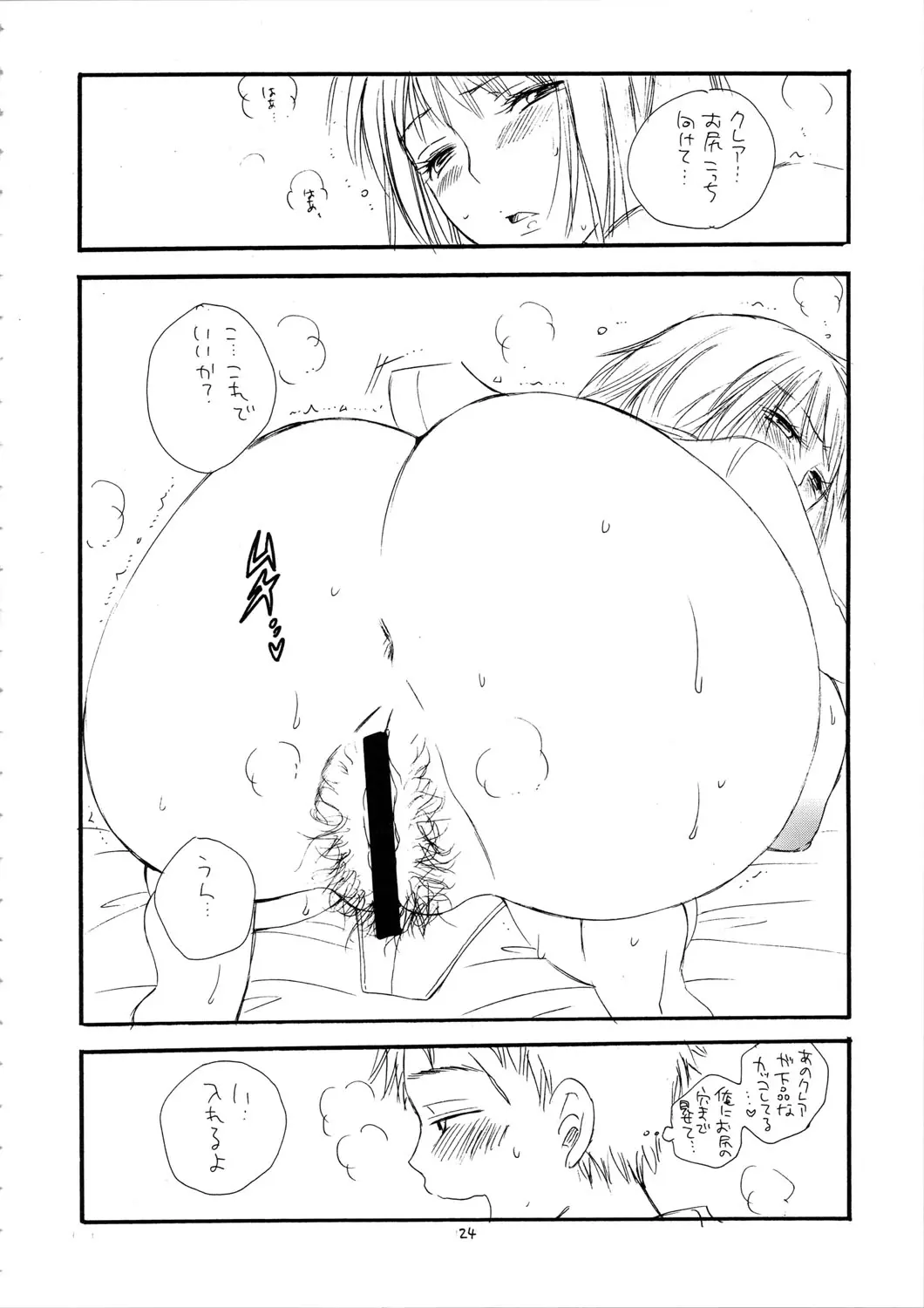 웹툰 이미지 23