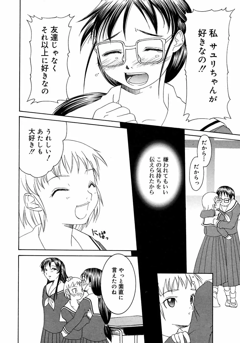 웹툰 이미지 115